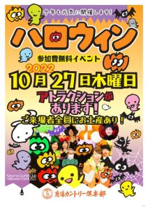お知らせ 鹿沼カントリー倶楽部